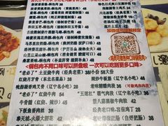 -乡间好味私家菜(总店)