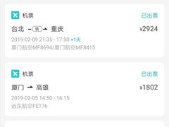 -鹅銮鼻公园