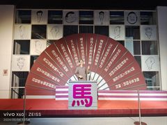 -金石蜡像馆