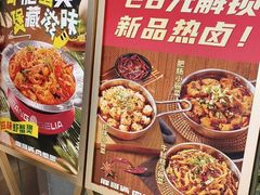 -胖哥俩肉蟹煲(石家庄长安万达店)