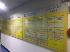 -环亚琅文现代英语·青少·雅思托福·成人英语