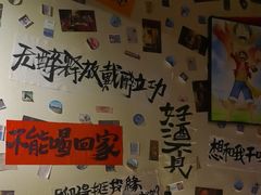 -三杯赤運·中式小酒馆(所城里店)