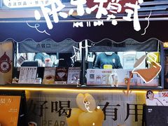 -炖物24章·顺时轻养茶(杭州大厦店)