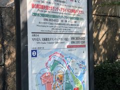 -天王寺公园