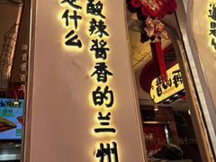 -再回首(西关木塔巷店)