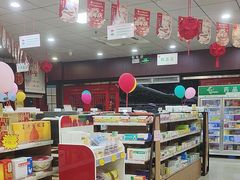 -北京同仁堂中医馆(五羊店)