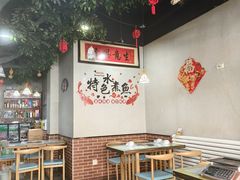 -金三可市井水煮鱼(金碧园店)