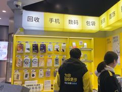 -爱回收(嘉亭荟店)