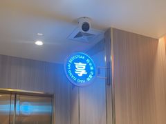 -豪享来(我格广场店)