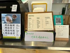 -大青树咖啡(大理古城店)