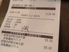 账单-必胜客(百联又一城店)