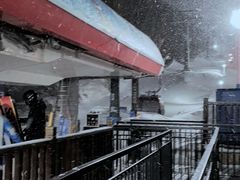 -密苑云顶乐园(云顶滑雪场)
