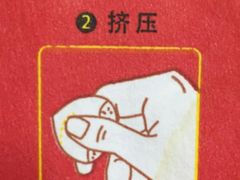 -粒上皇(人民南二路店)