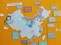 -培飞思维启蒙·益智游戏·科学探索(城西银泰店)