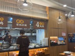 -王春春鸡汤饭(上海中海环宇城店)