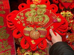 -永辉超市(郫都区爱琴海店)