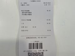 -德克士(大王全福元店)