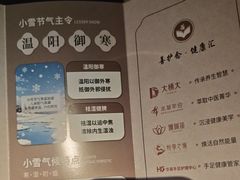 -大桶大足浴(静安店)
