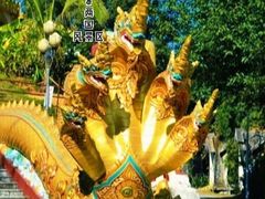 -一寨两国风景区
