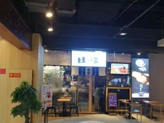 门面-京和风.日式家庭料理(京和风食堂大仓店)