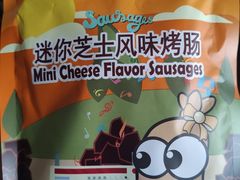 -皇上皇(北京路店)