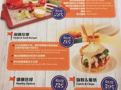 -香格里拉鱼跃地中海西餐厅·牛排披萨