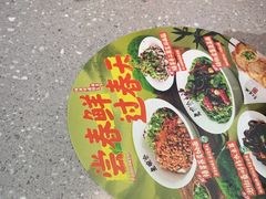 -老碗会·陕西手工面(燕南路店)