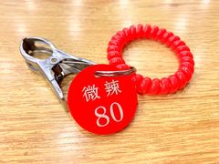 -愉肴麻辣香锅(中山路店)