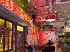 -江北北火锅馆·公路夜市(魏公村店)