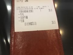 账单-源记茶餐厅(凤凰店)