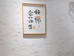 -田记宫廷奶酪