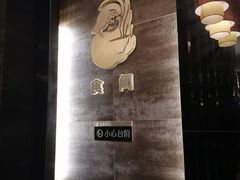 -娘家米汤饭(飞山街店)