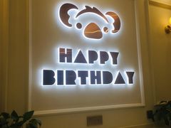 -考拉小厨亲子餐厅(榆次店)