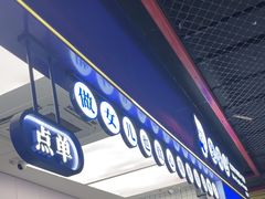 -煲珠公·老红糖珍珠奶茶(长宁龙之梦店)