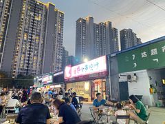 -鲁C·尚小炉·淄博烧烤(市北店)