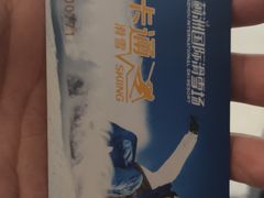 -蓟洲国际滑雪场