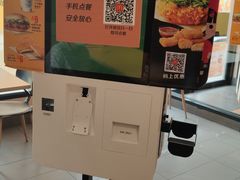 -麦当劳(保定裕华路店)