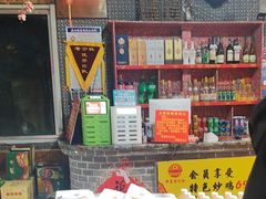 -即墨老公社·海肠捞饭大王(古城店)