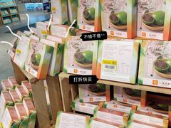 -盒马鲜生(莱蒙都会店)