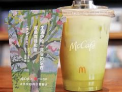 冰特浓抹茶拿铁-麦当劳(浦珠路得来速店)