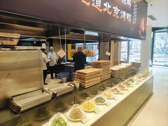 -双井轩(双井店)