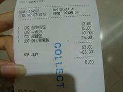 账单-老佛爷饼店