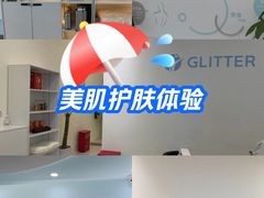 -悦身中医·经络养生调理(新天地店)