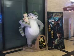 -SFC上影影城(新世界店)