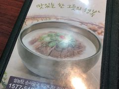 -神仙雪浓汤(明洞店)