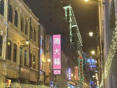 -澳门威尼斯人综合度假区
