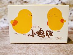 -好利来(尚志大街店)