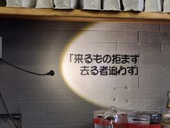 -柚下次·关东煮