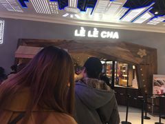 -LELECHA乐乐茶(上海五角场万达广场店)