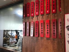 -船歌·鱼水饺青岛菜(闽江二路店)
